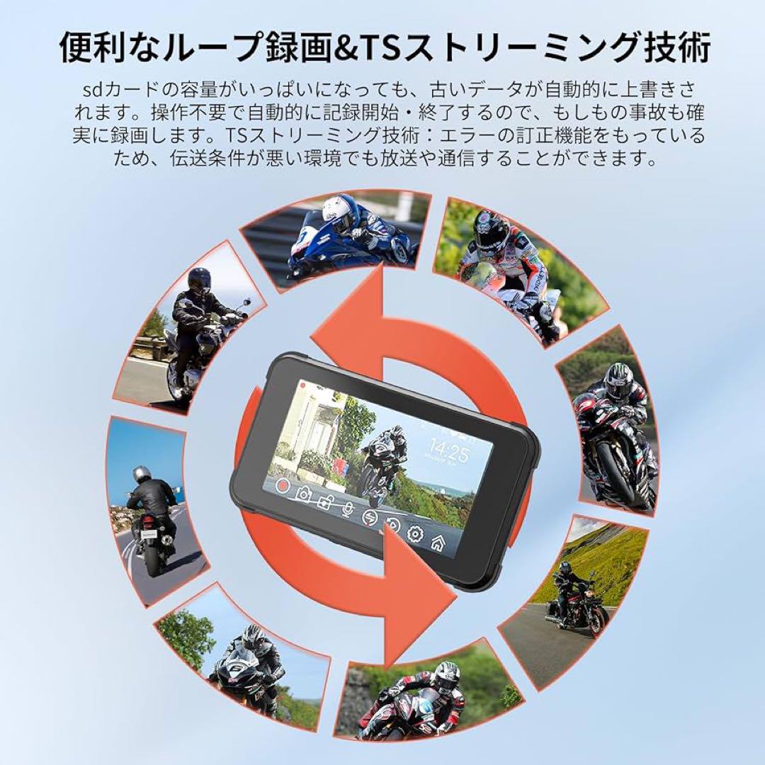 前後カメラ ナビ