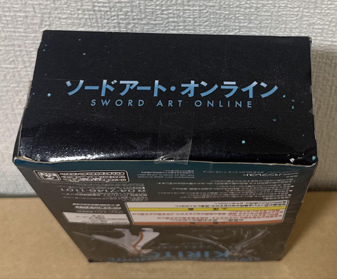 SAO キリト フィギュア 未開封 パール仕様 正規品