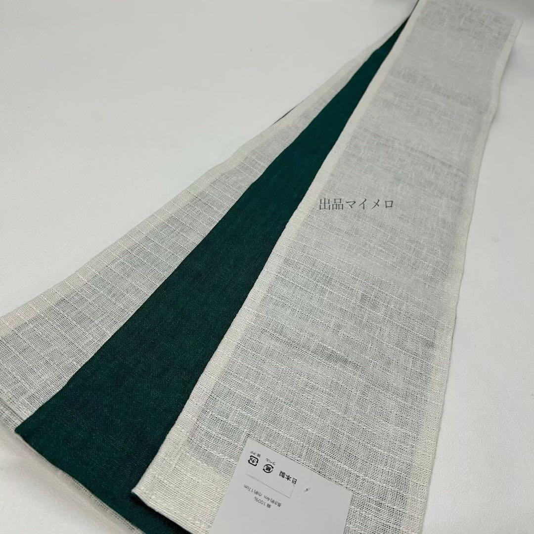 半巾帯　半幅帯　麻100％　4m   長尺　新品　日本製　NO6  0802④