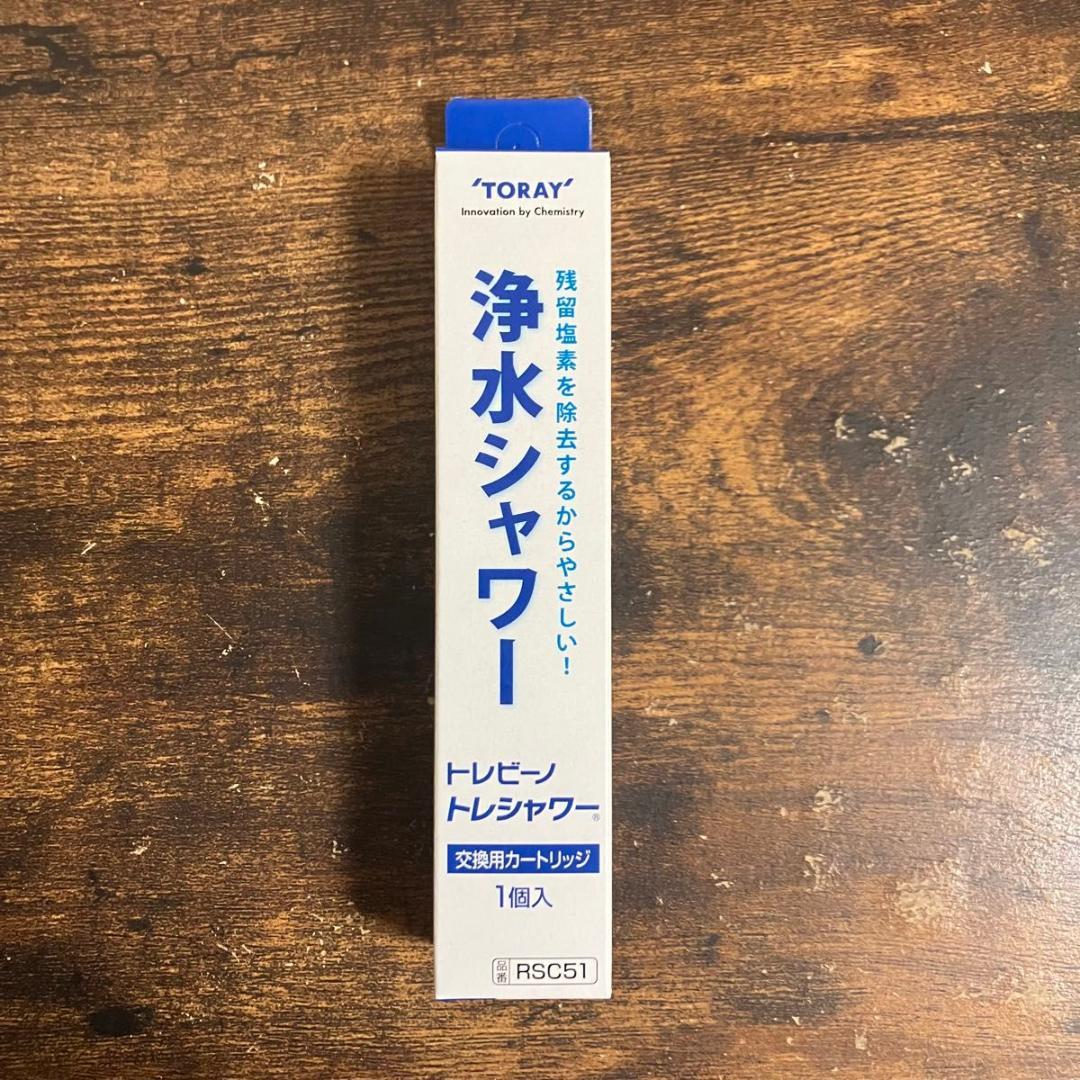 東レ トレビーノ 浄水シャワーヘッド トレシャワー 交換