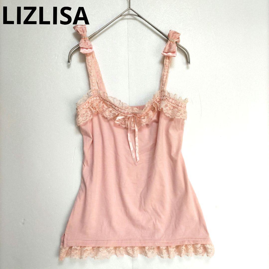 【sizeM】キャミソール リズリサ LIZLISA ☆リズリサLIZLISA☆チャーム付きインナーキャミソール2枚セット