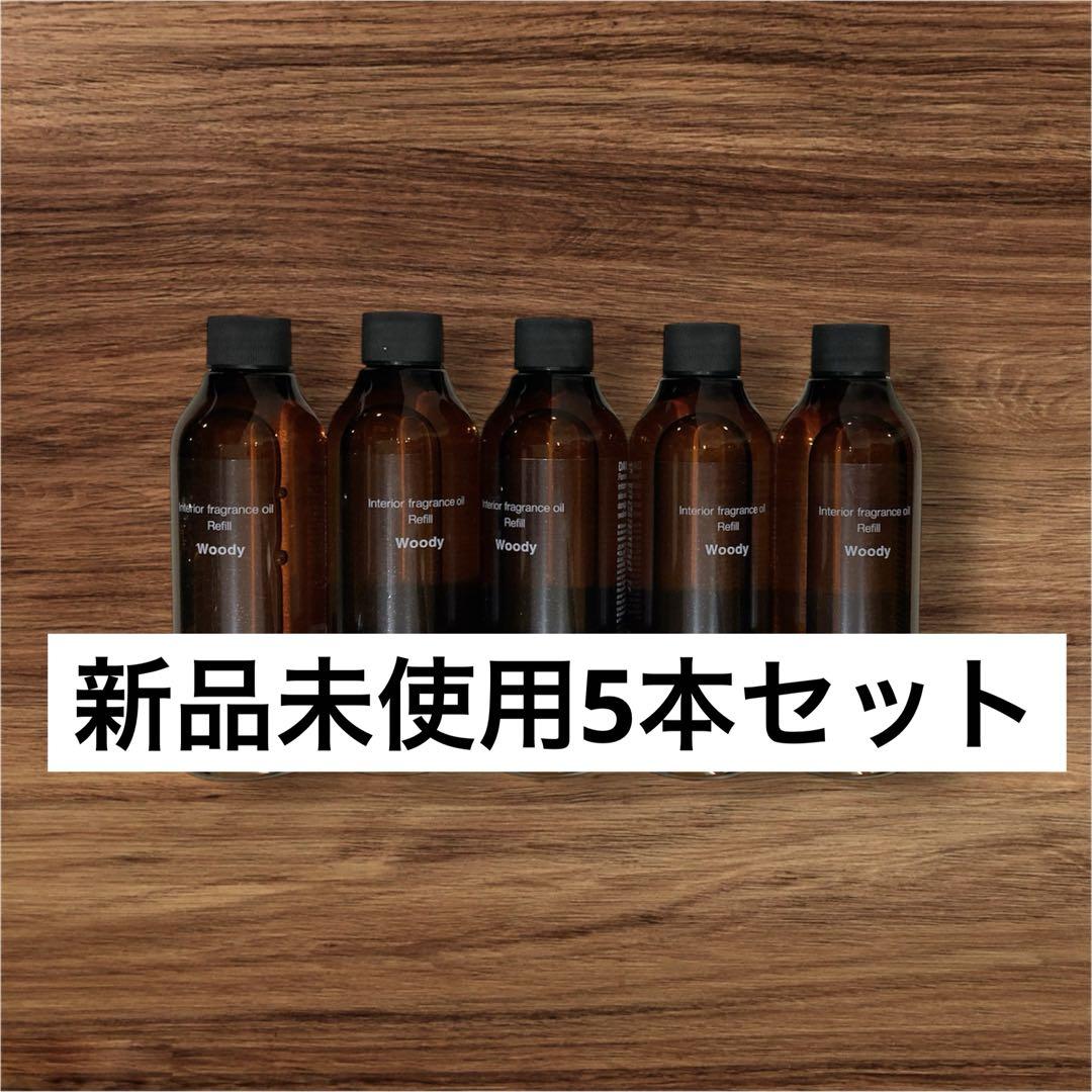 無印良品　インテリアフレグランスオイル　ウッディ詰替 6,525円