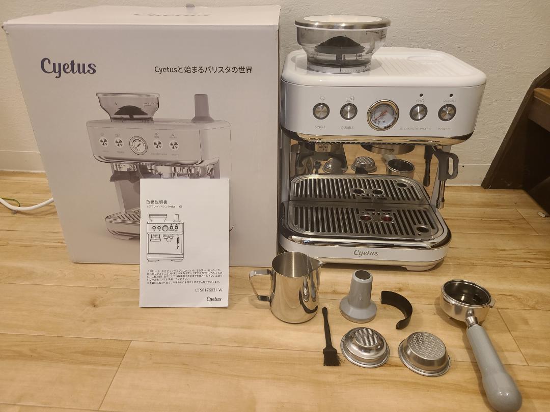 Amazon | Cyetus Neo (サイタス ネオ) エスプレッソマシン 3-in