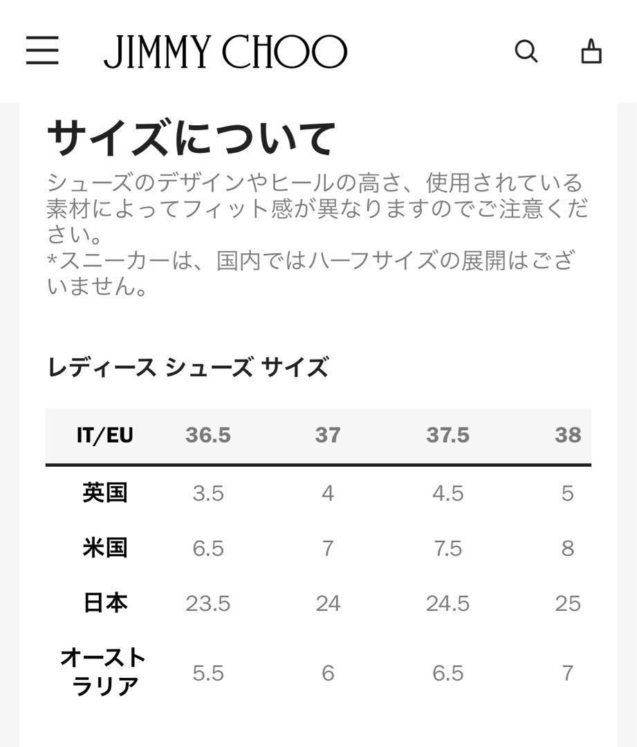 新品未使用！ JIMMY CHOO フラットシューズ VITA FLAT
