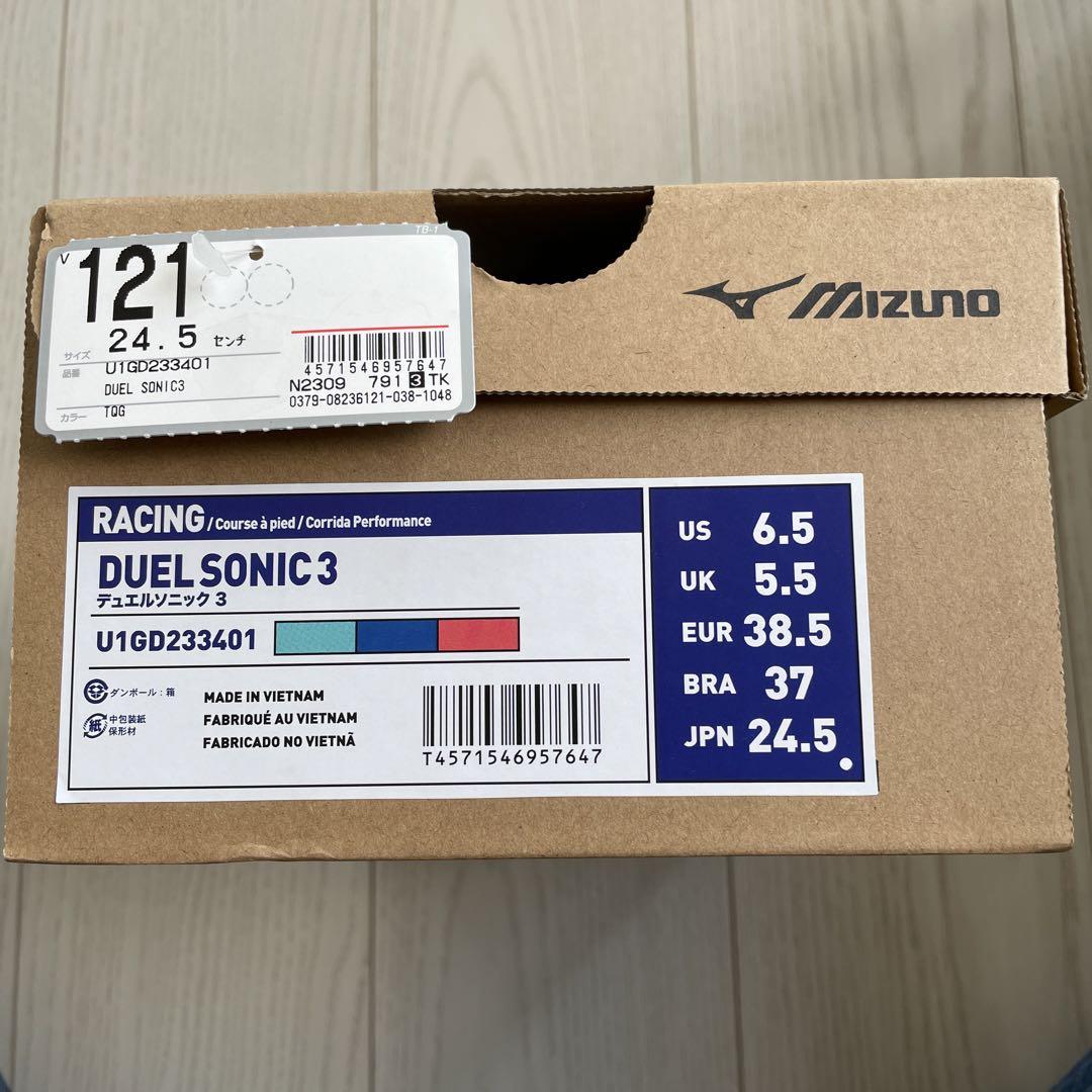 再値下げ★ミズノ MIZUNO デュエルソニック3 陸上 シューズ