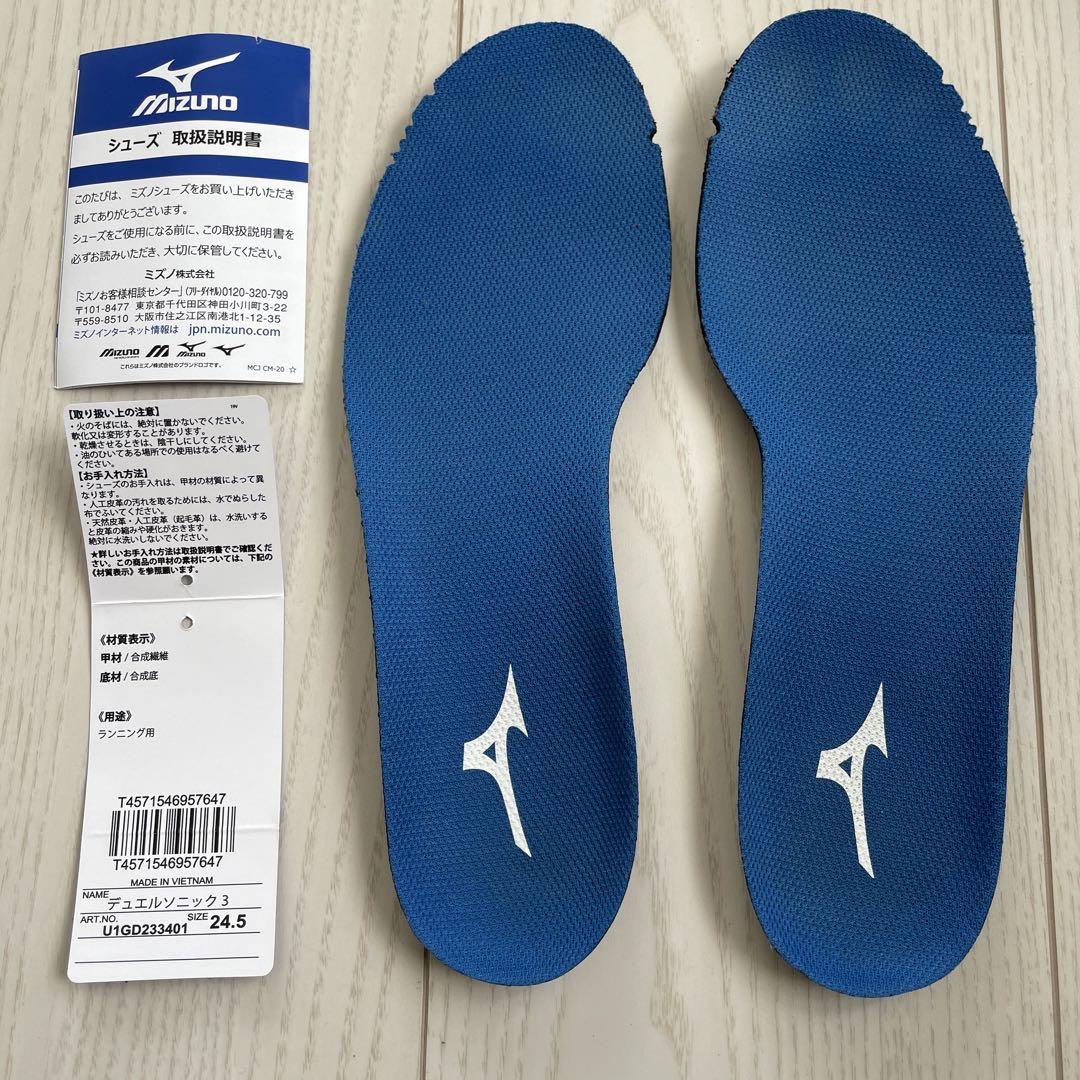 再値下げ★ミズノ MIZUNO デュエルソニック3 陸上 シューズ