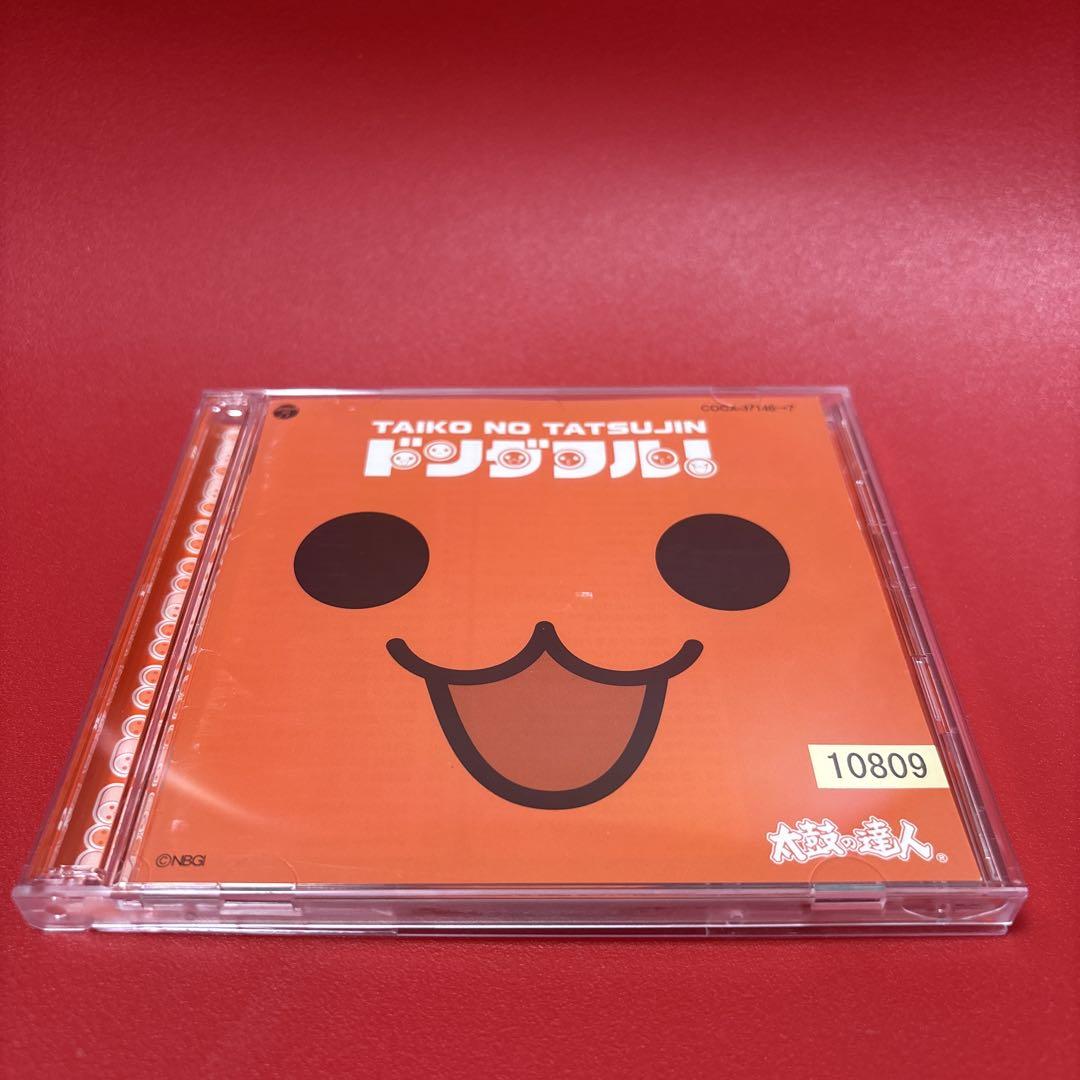 太鼓の達人　オリジナルサウンドトラック　ドンダフル　フルコンボ　匿名配送 太鼓の達人 オリジナルサウンドトラック ドンダフル フルコンボ