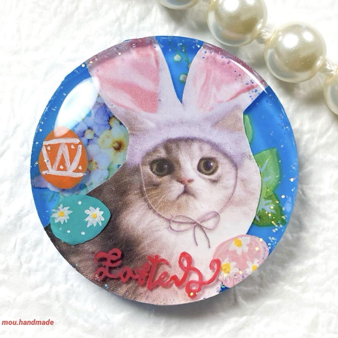 イースター猫　ヘアゴム  ポニーフック　ブローチ　ペンダント