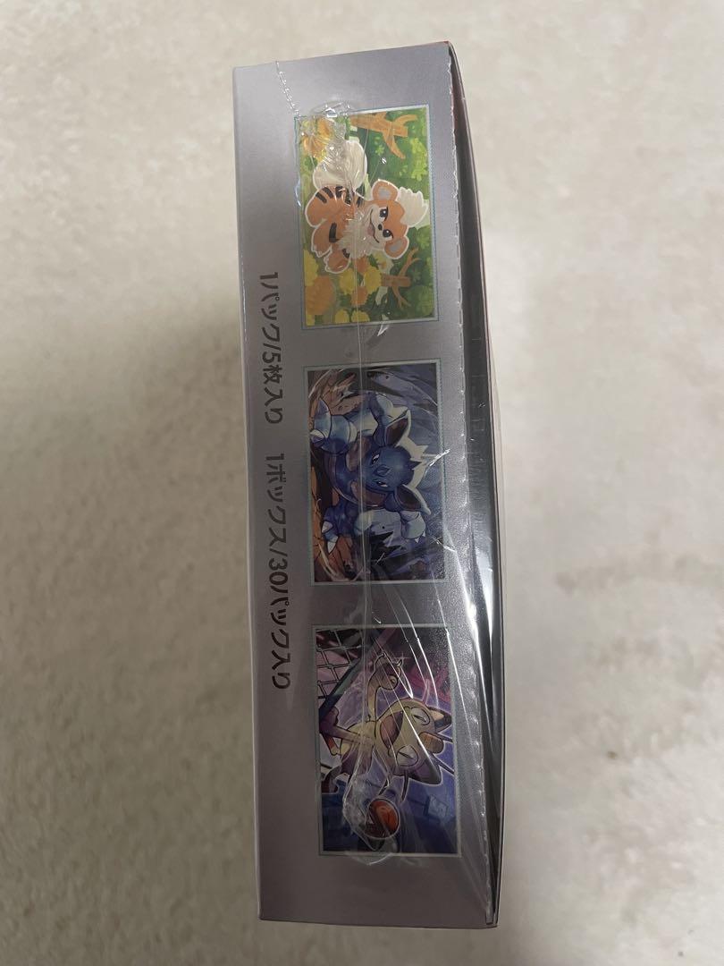 ポケモンカード ロケット団の栄光　1BOX