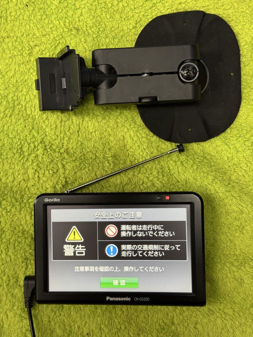 ポータブルナビ Panasonic CN-G520D(2019) - メルカリ