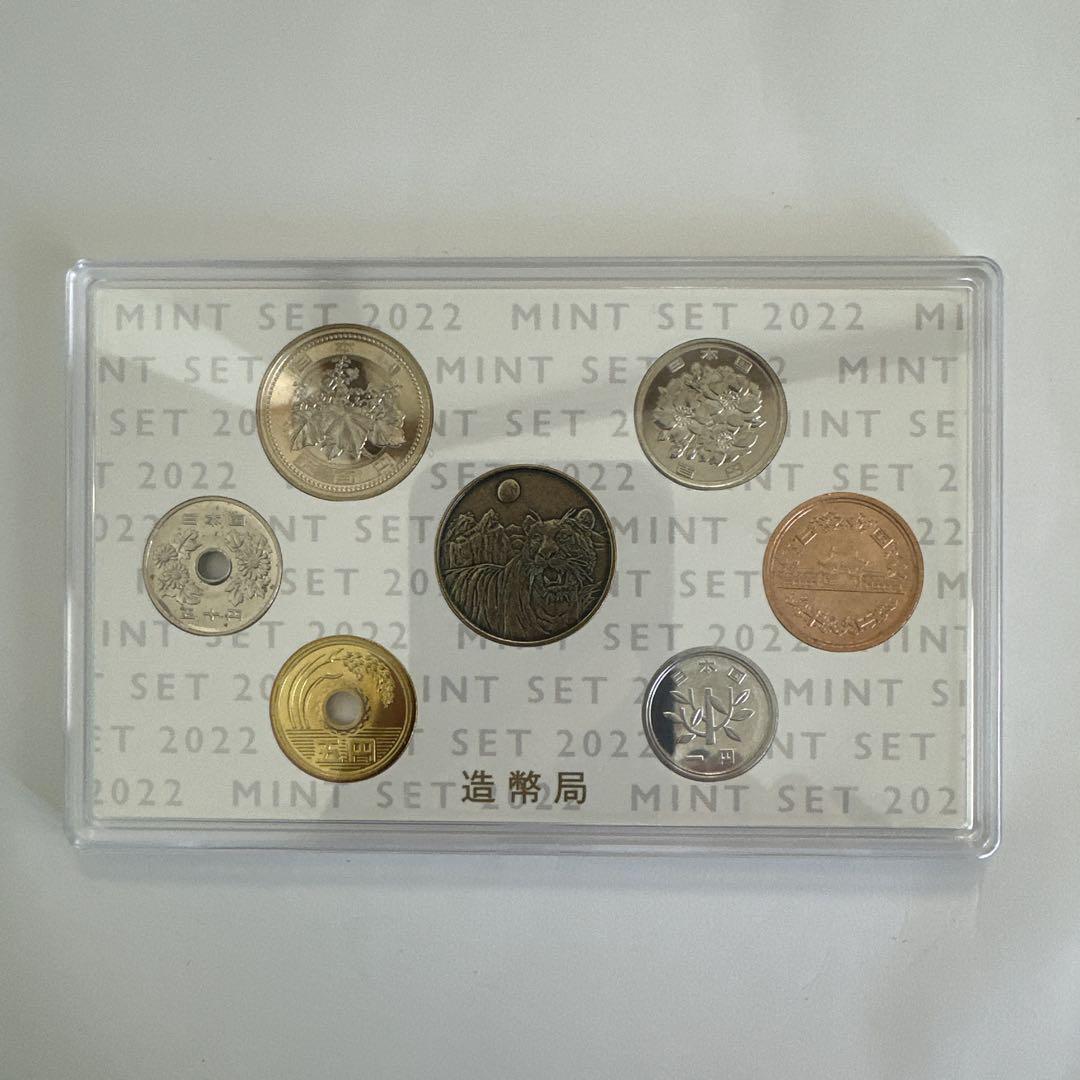 令和4年（2022年）貨幣セット（ミントセット）【稀少】