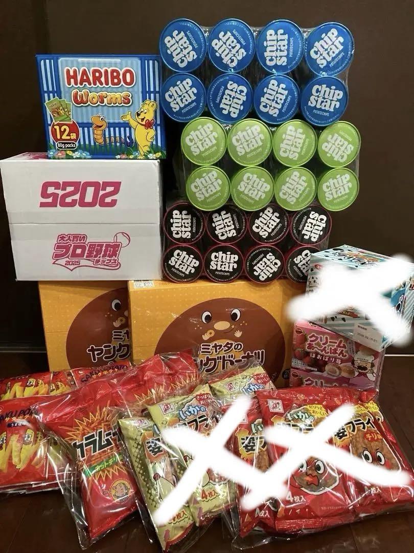お菓子まとめ売り　アミューズメント景品
