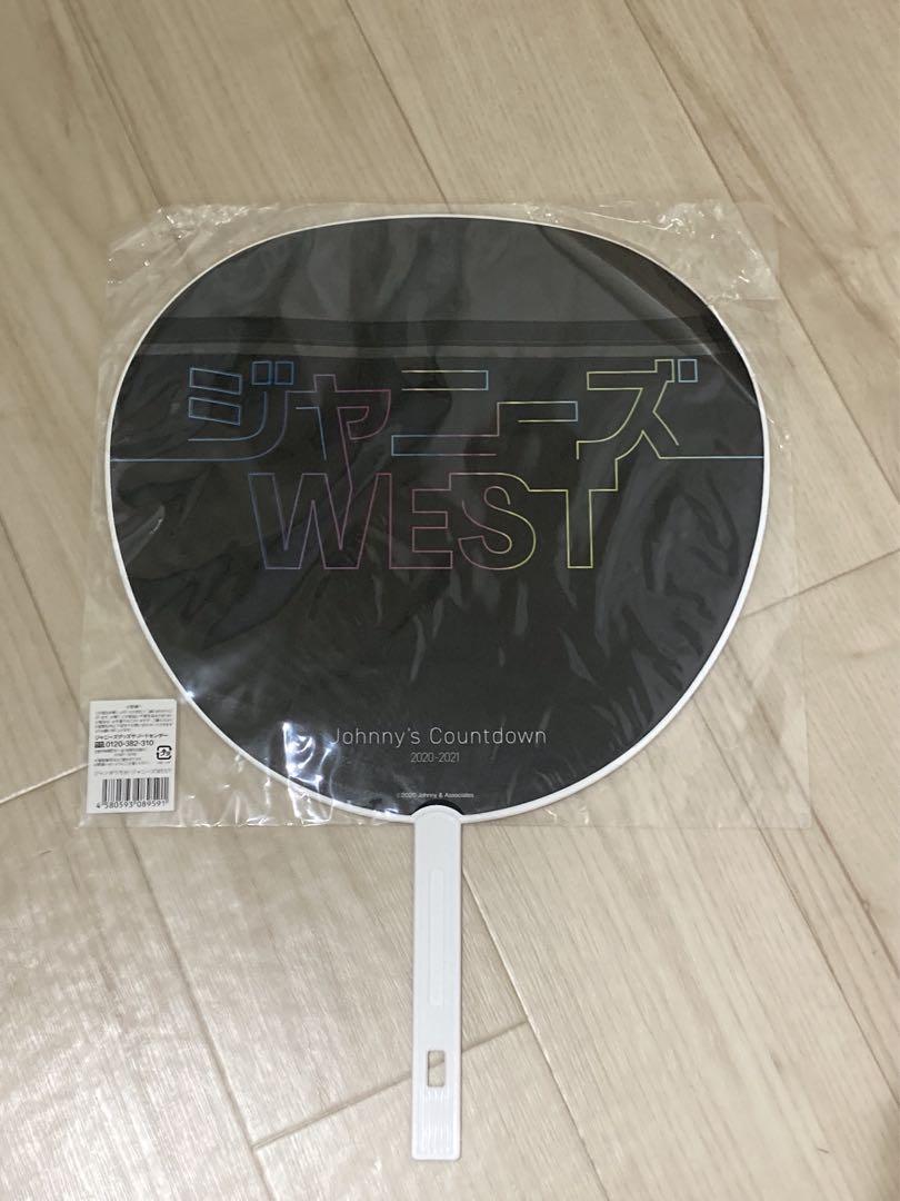 Johnny&#39;s - ジャニーズWEST 専用 Amazon.co.jp: ジャニーズWEST 公式生写真 （集合写真）WA00142