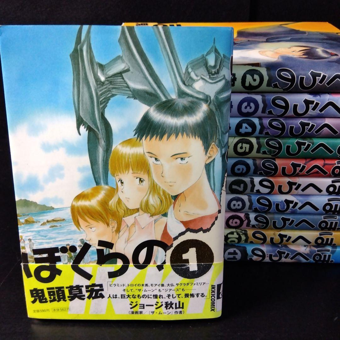 バトスピ 百腕大蜥蜴ギガトンケイル シークレット