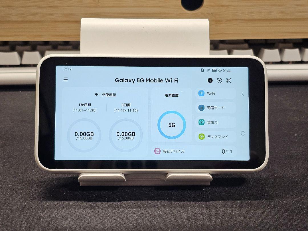 Galaxy 5G Mobile Wi-Fi SCR01 ホワイト