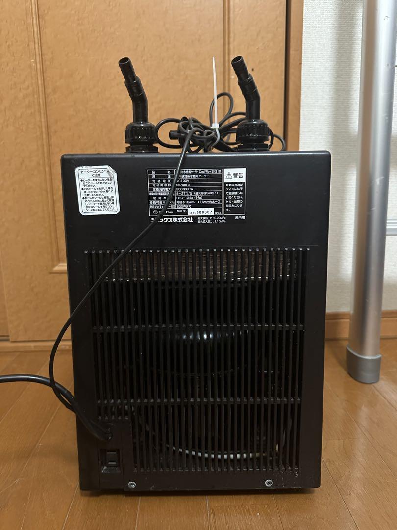 GEX クールウェイ　BK210