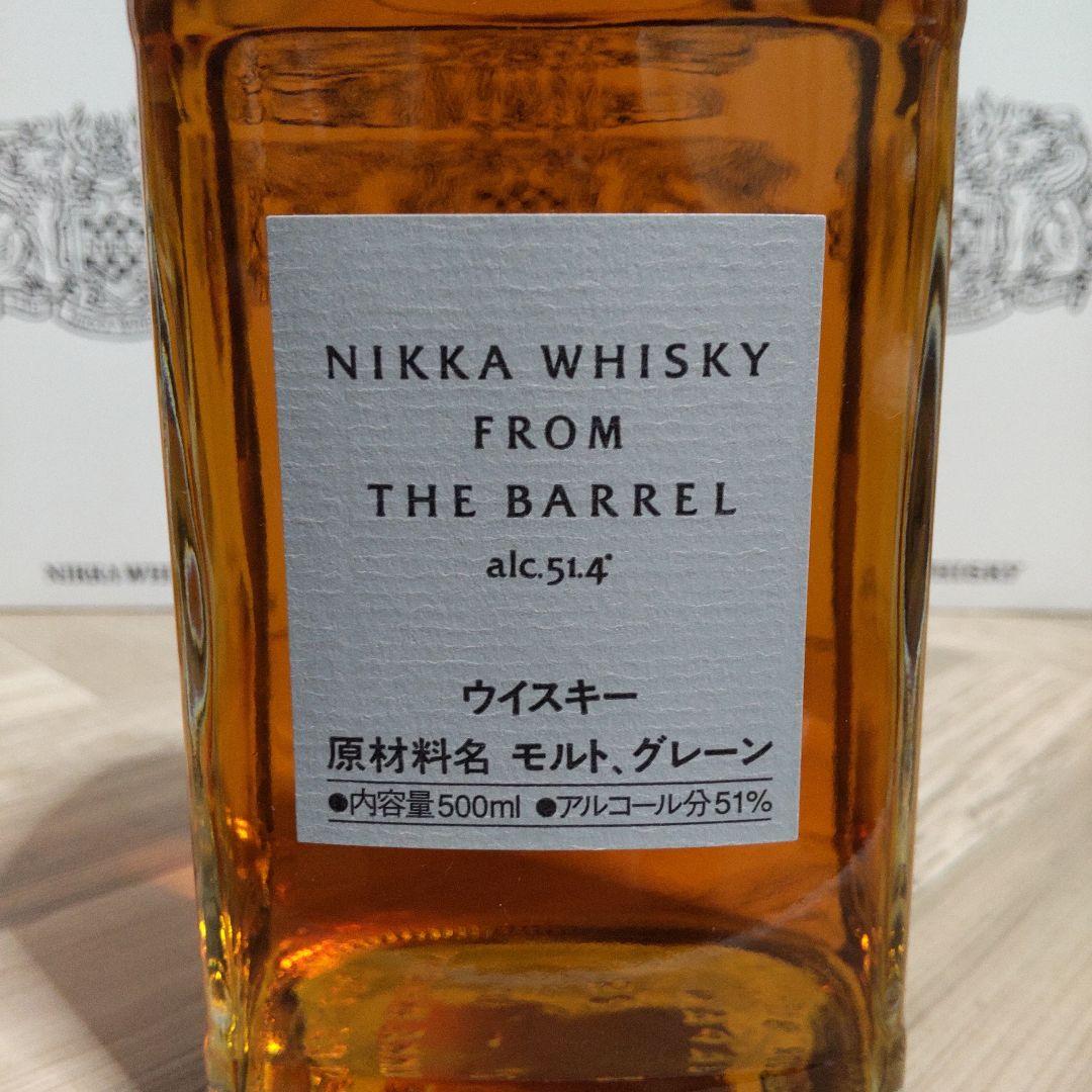 ニッカ フロム・ザ・バレル 余市蒸留限定デザイン スーパーニッカ アップルワイン 新規出店 ニッカ フロム・ザ・バレル 余市蒸留限定デザイン スーパーニッカ アップルワイン ウイスキー