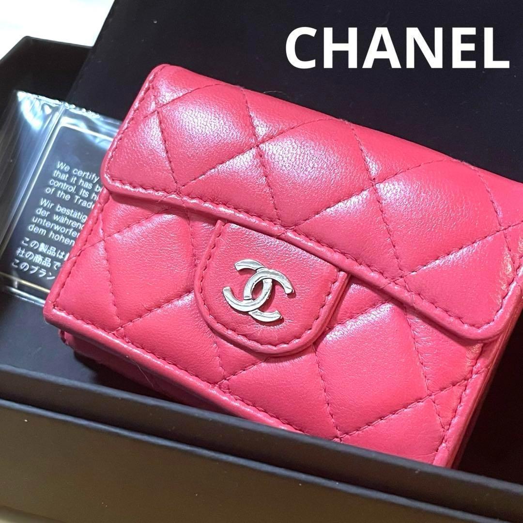 CHANELシャネル　マトラッセ　三つ折り　ミニウォレット　29番台