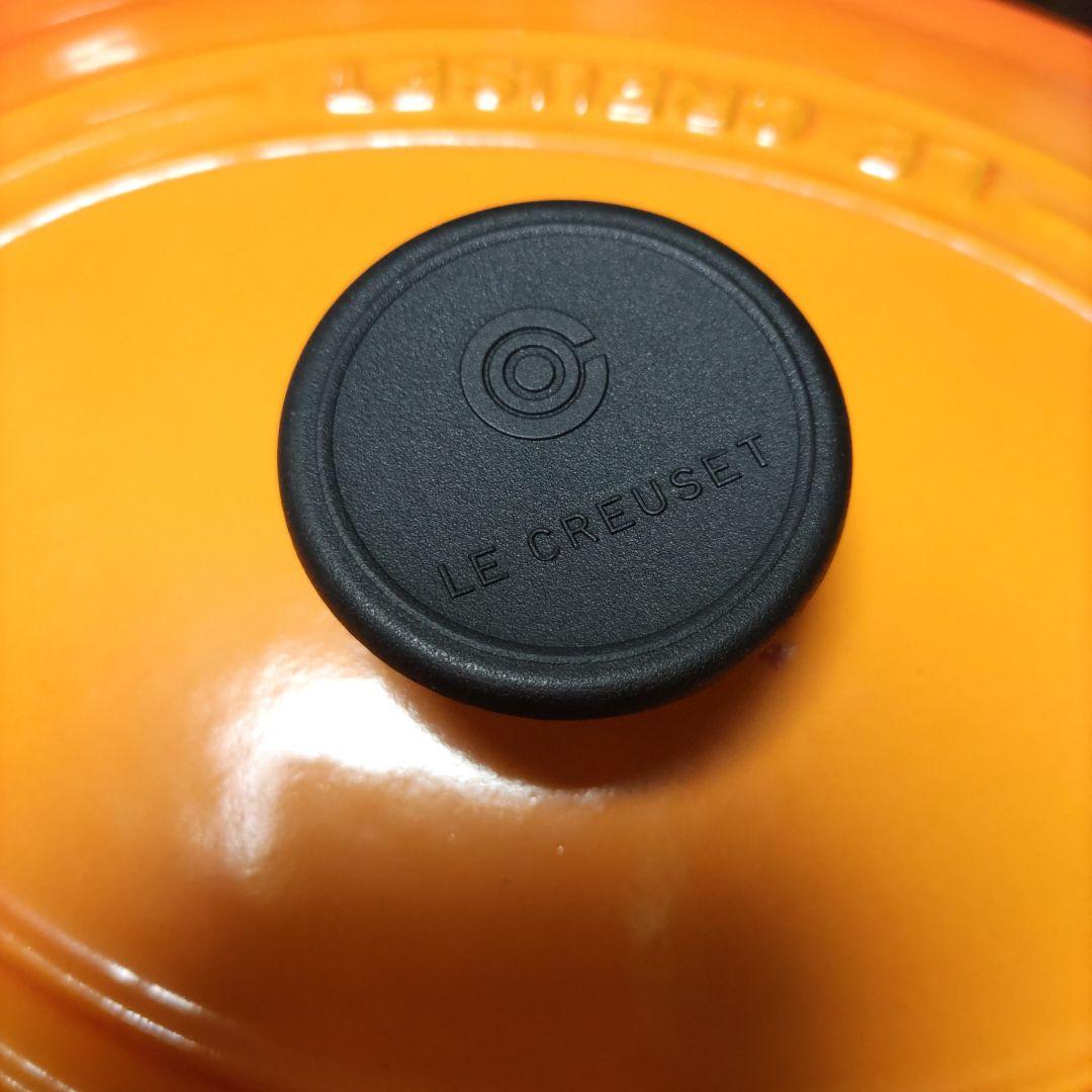LE CREUSET オレンジ 両手鍋 25