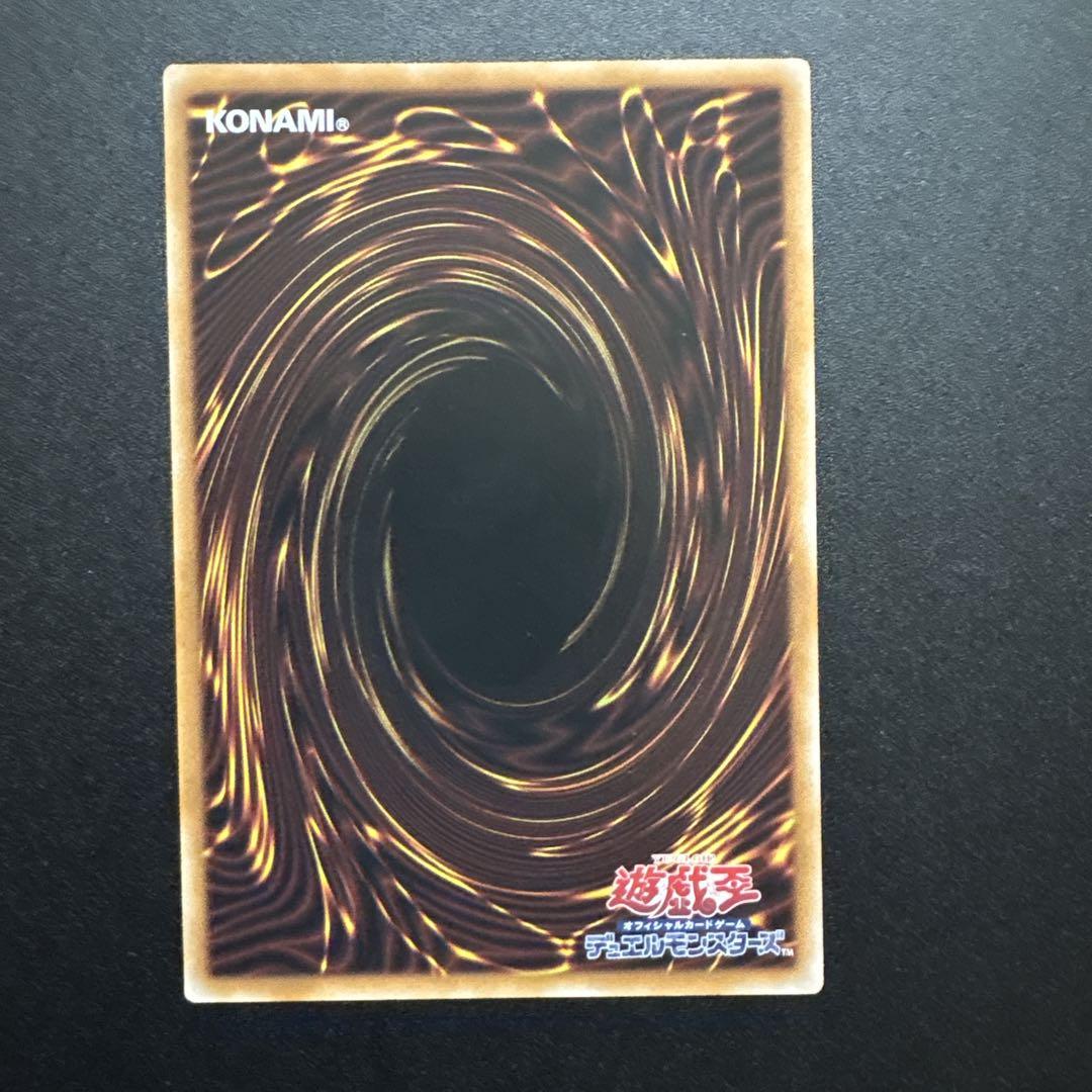 遊戯王 魔術師の弟子-ブラック・マジシャン・ガール 25thシークレットレア