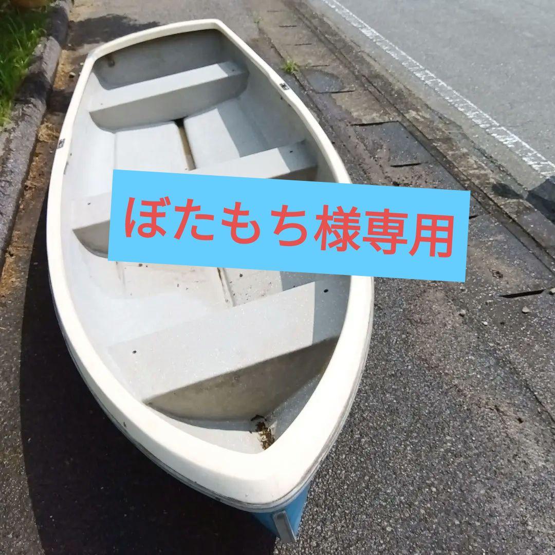 YAMAHA 青 手漕ぎボート