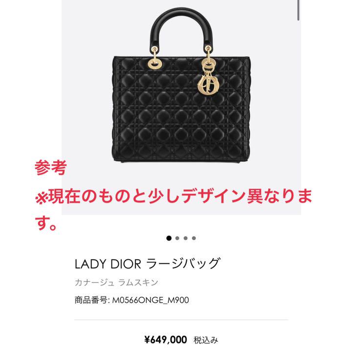 Diorディオールレディディオールバッグラージバッグ黒 uvgNO-m47534139173 新着商品