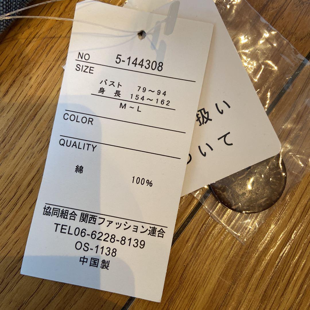 Innocente レディース　ウェア　サイズM〜L