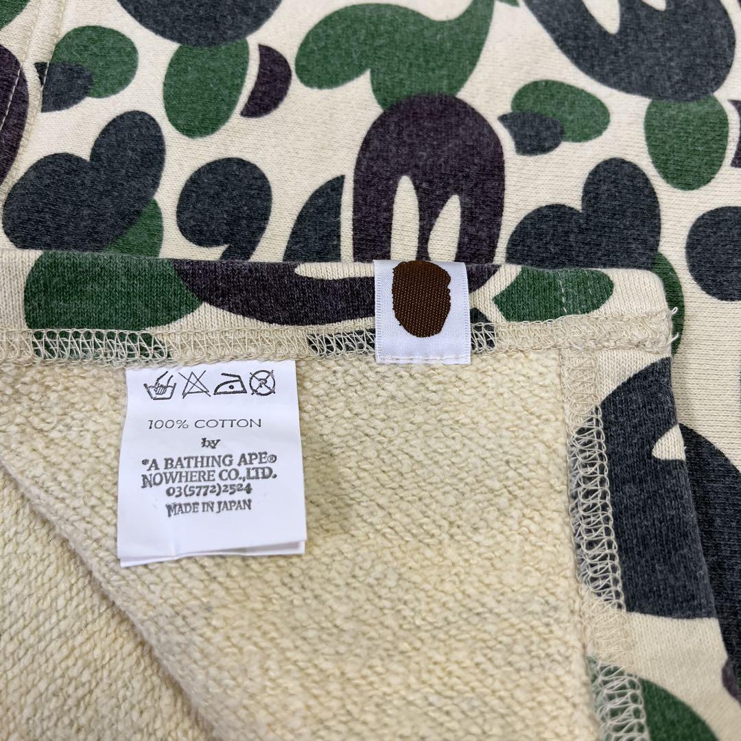ABATHINGAPEブランケット