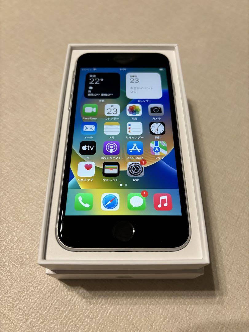 【美品】iPhone SE (第2世代) ホワイト 128GB SIMフリー スマートフォン本体