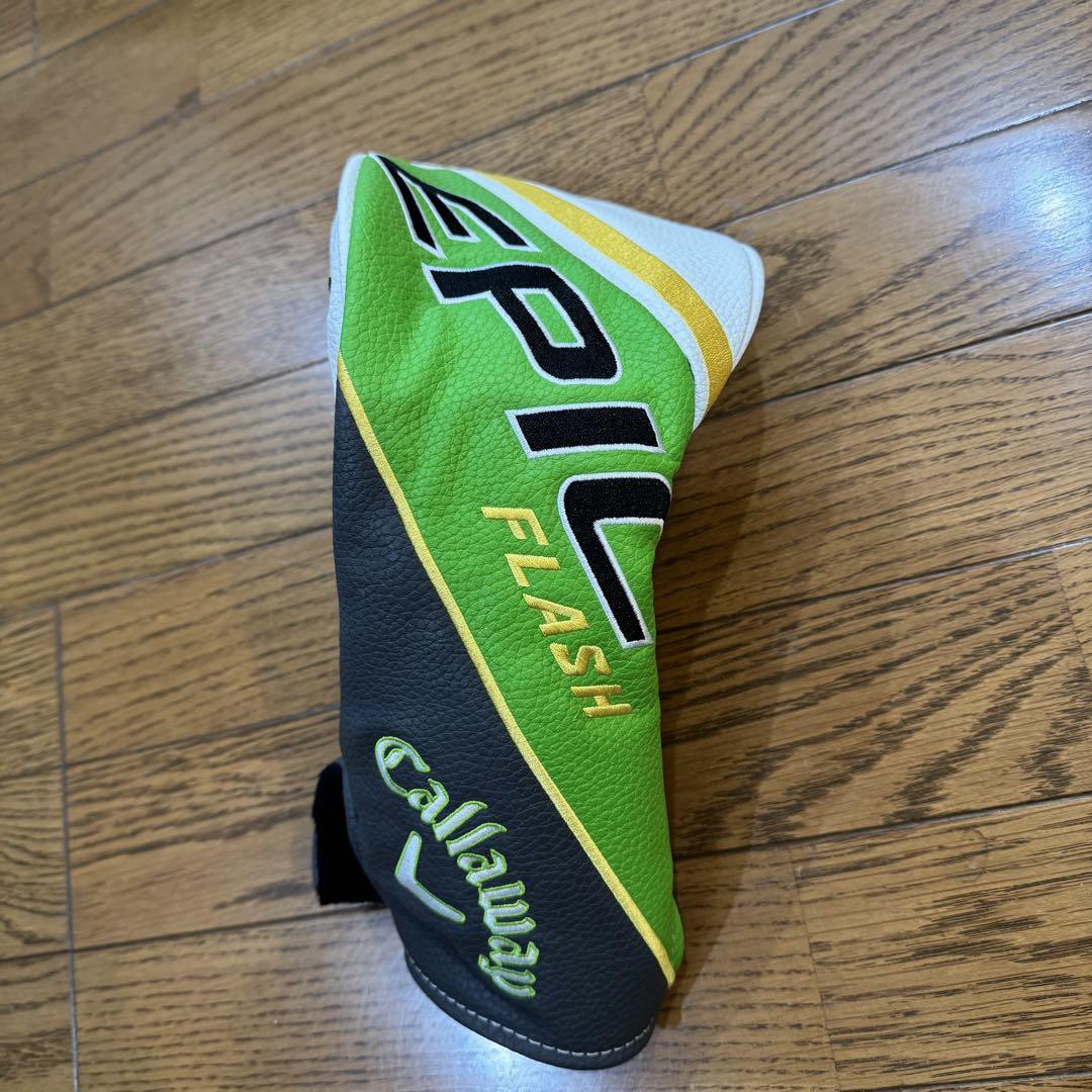 Callaway