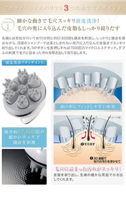 kana様専用ヤーマン ミーゼ ヘッドスパリフト MS-30Pピンク新品未使用