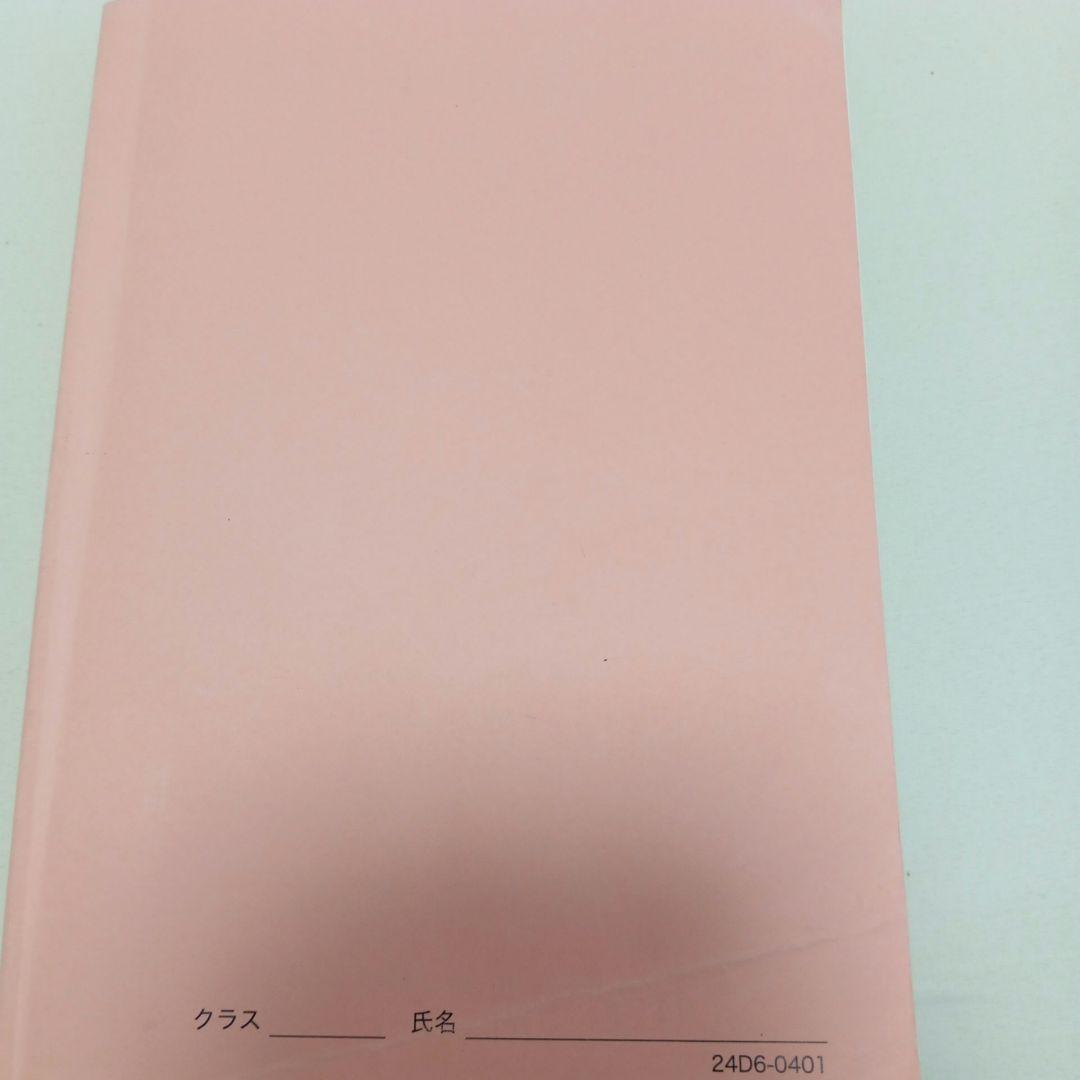 東大現代文問題集 1971～2025