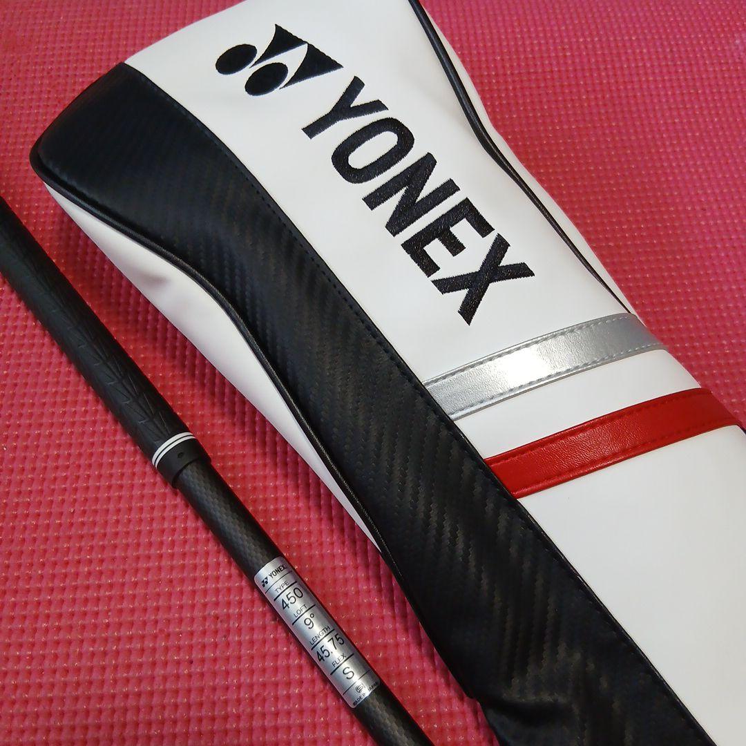 ヨネックス YONEX E-ZONE450 9° S