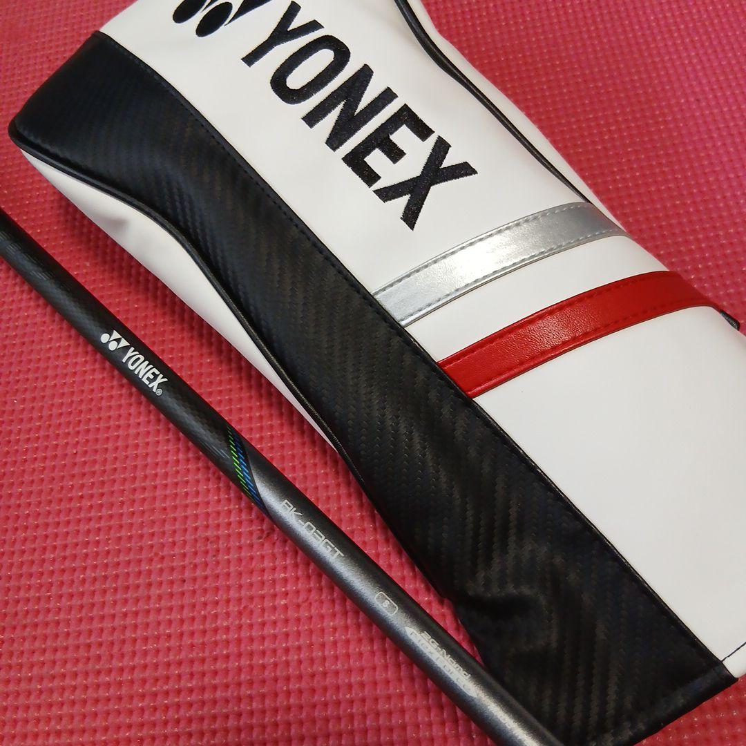 ヨネックス YONEX E-ZONE450 9° S