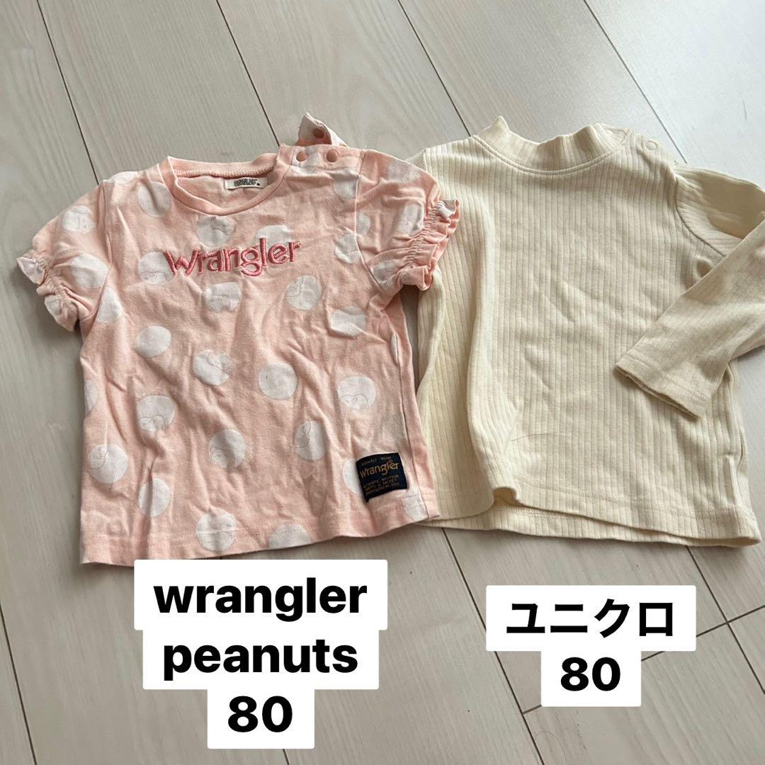 女の子 まとめ売り 80 セット プティマイン 他 - メルカリ