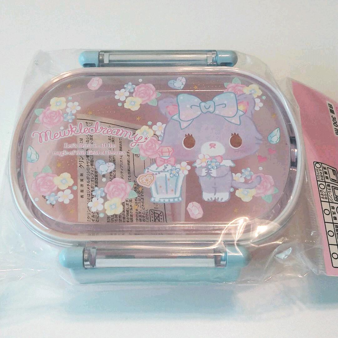 437円 最高品質の ミュークルドリーミー おともだち 抗菌弁当箱 入子式収納シール容器 3個 SRS3SAG 子供 ランチボックス 銀イオンで抗菌 Sk141 437円 最高品質の ミュークルドリーミー おともだち 抗菌弁当箱 入子式収納シール容器 3個 SRS3SAG 子供 ランチボックス 銀イオンで抗菌 Sk141