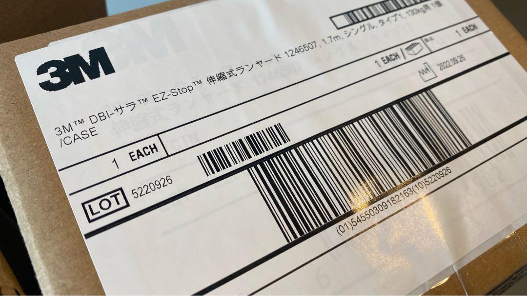 【試着のみ】M/L 新規格 フルハーネス ランヤード 安全帯 画像4
