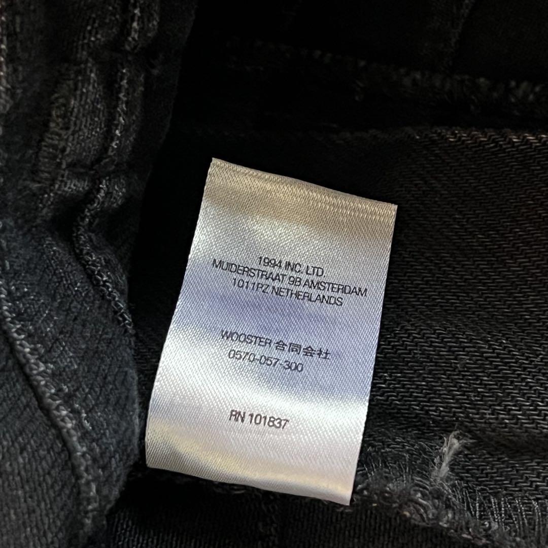 supreme シュプリーム Layered Jeans