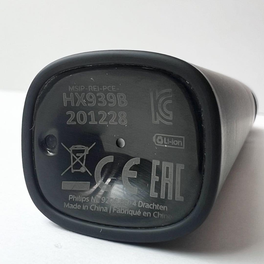 ソニッケアー ダイヤモンドクリーン HX939B ディープクリーン 音波式