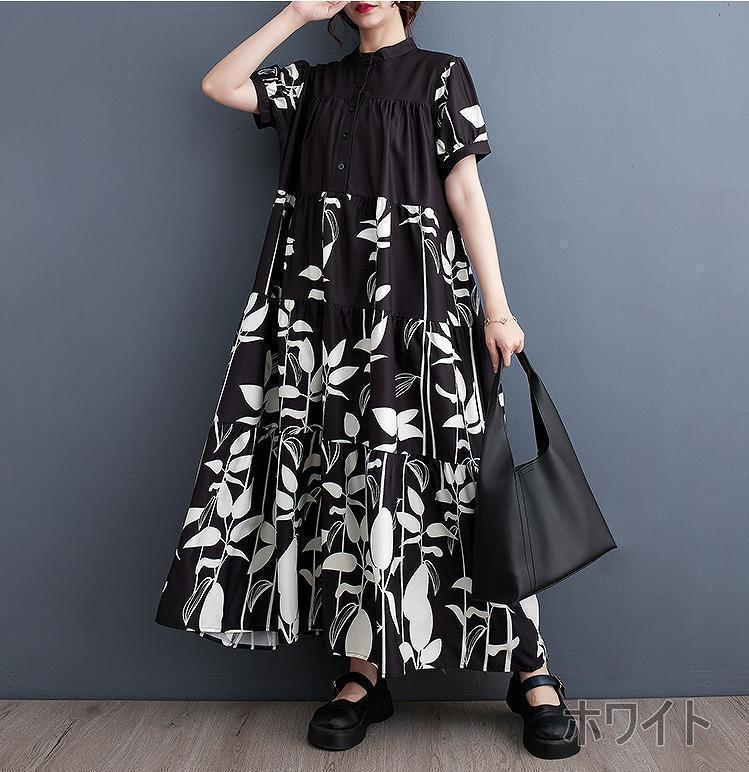 大きいサイズ レディース ロング　ワンピース　春夏 秋 新品 半袖
