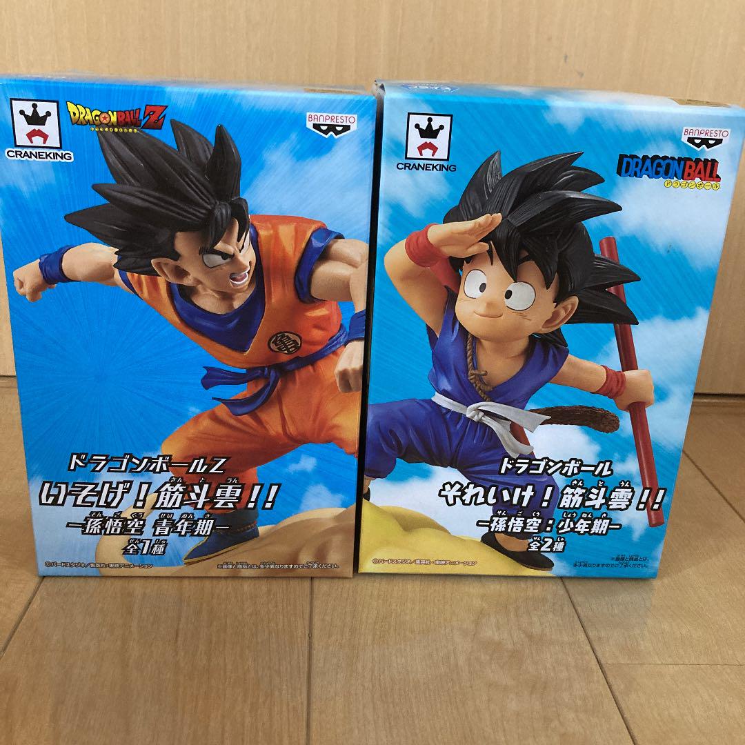 ブラック系【☆安心の定価販売☆】ドラゴンボールZ◇筋斗雲!!孫悟空 ...