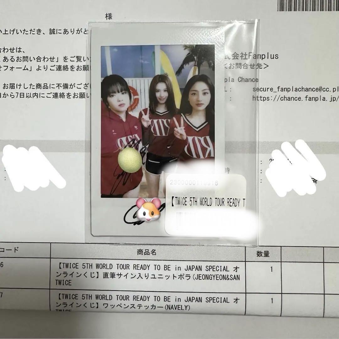 TWICE ジョンヨン サナ ジヒョ 直筆サイン入りチェキ ユニット TWICE ジョンヨン サナ ジヒョ 直筆サイン入りチェキ ユニット