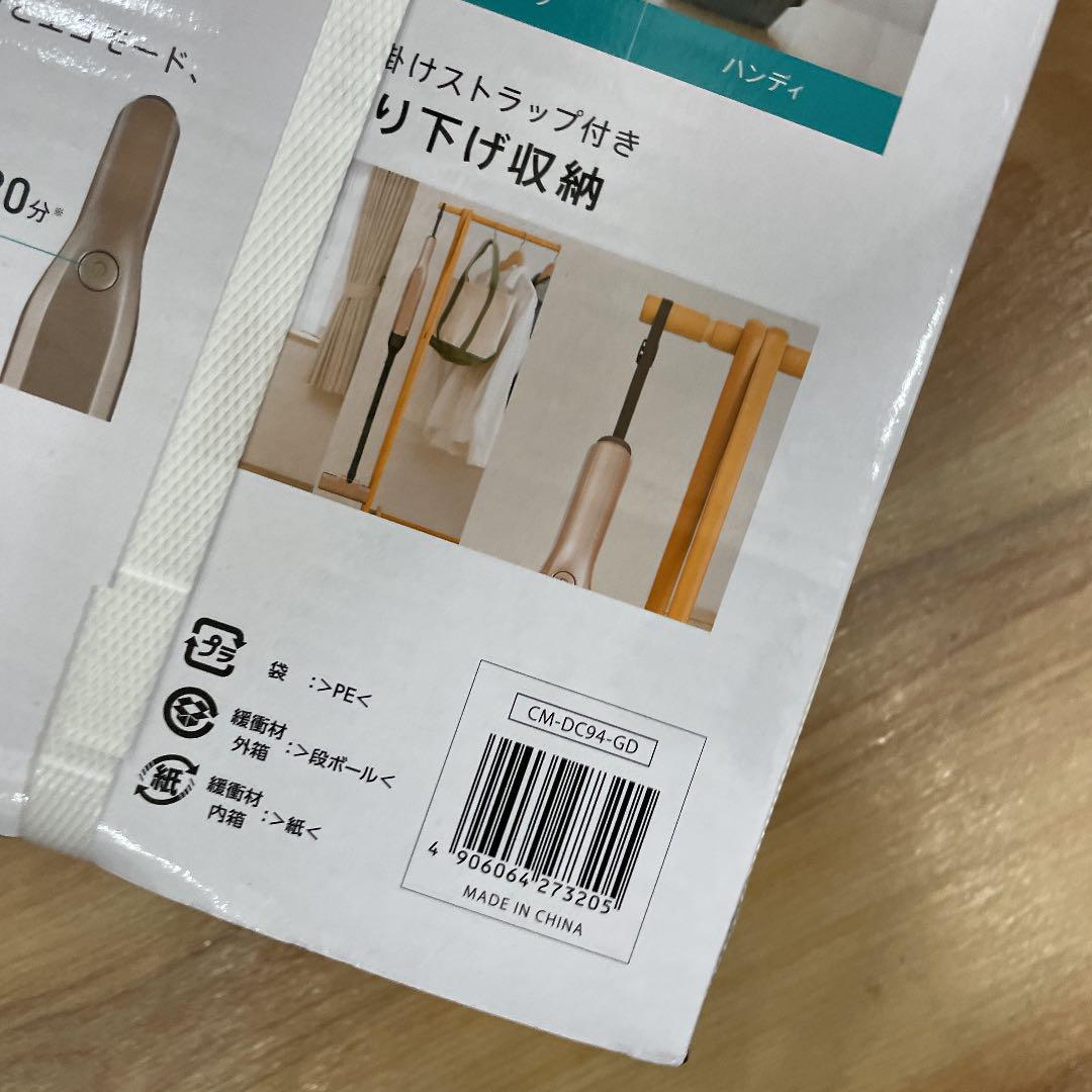 新作入荷得価 極軽スティッククリーナーSWEEPLUS CM-DC94-GD 未使用 ZqtEp-m47538388517 爆買い豊富な