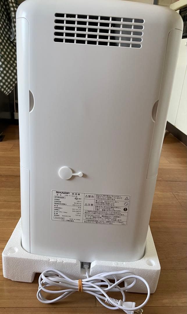 衣類乾燥 除湿機