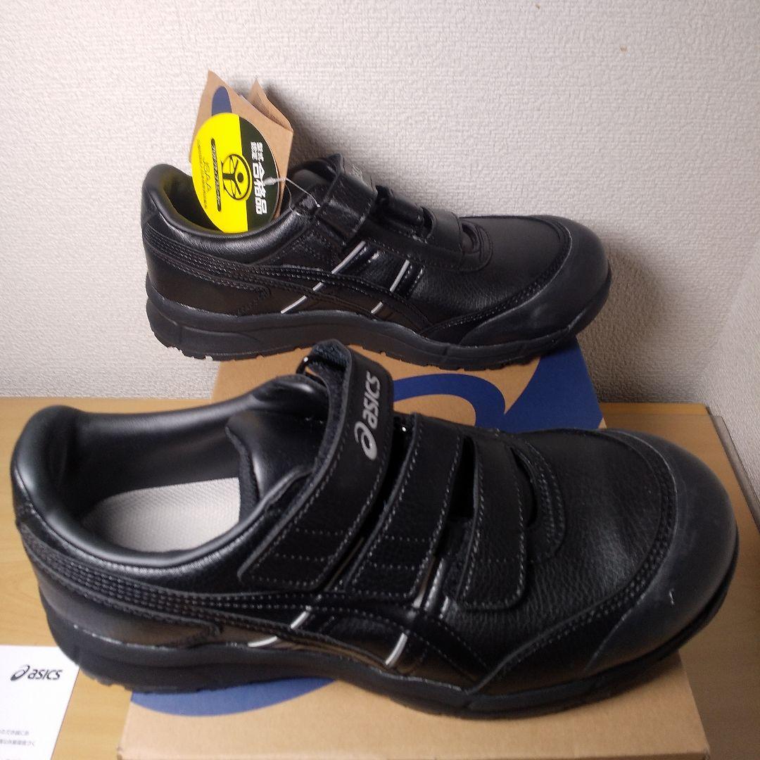 新品 asics 安全靴 25.5㎝　ブラック ウィンジョブ CP301