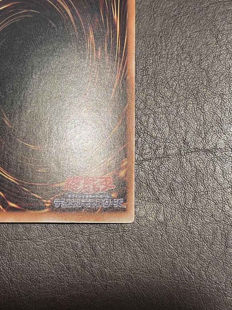 遊戯王　ブラックローズドラゴン　ホロ