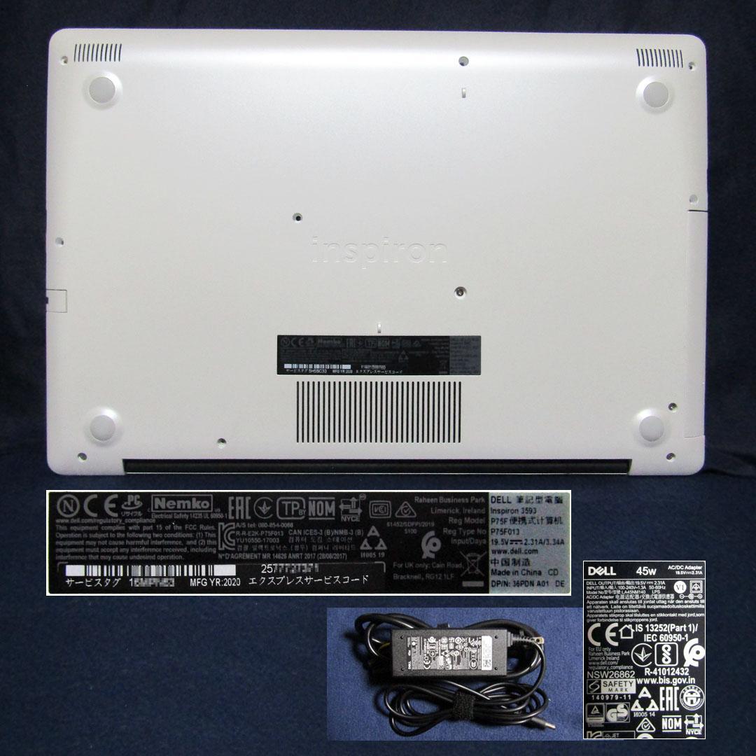 DELL 3593 第10世代i3 8GB/新品SSD1TB/フルHD/指紋認証 - メルカリ DELL 3593 第10世代i3 8GB/新品SSD1TB/フルHD/指紋認証 - メルカリ