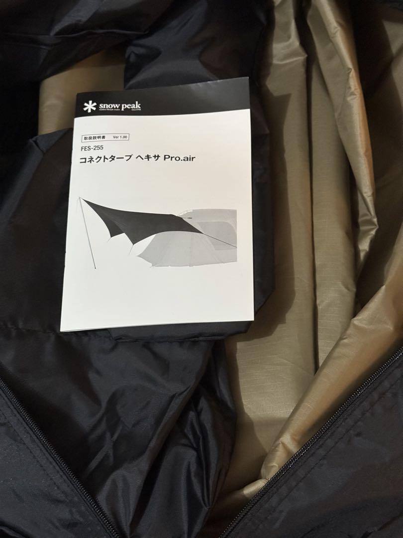 ランドロック Pro. Air コネクトタープ Pro. Air 新品未使用