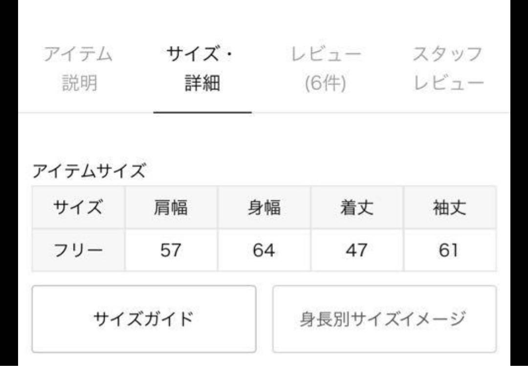 ドゥーズィエムクラスBetter than now クロップドパーカー