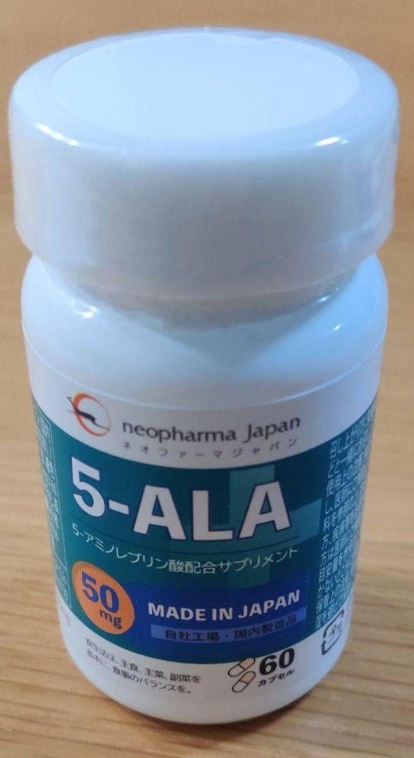 5-ALA 50mgネオファーマジャパン